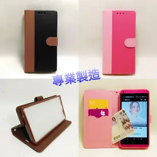 HTC Desire 830 828 825 728 820 826 816 10 lifestyle手機殼皮套