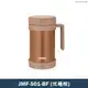 【膳魔師】JMF-501-BF辦公室杯系列 不鏽鋼真空保冷保溫瓶 保溫杯(沉穩棕)-500ML
