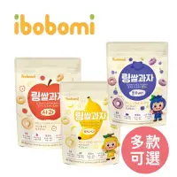 在飛比找蝦皮購物優惠-韓國 ibobomi 米圈圈 嬰兒米餅 寶寶餅乾 寶寶零食 