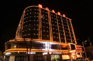 大名梅山大酒店Meishan Hotel