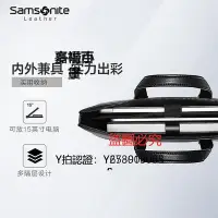 在飛比找Yahoo!奇摩拍賣優惠-公事包 Samsonite新秀麗男士公司包單肩包大容量斜挎包