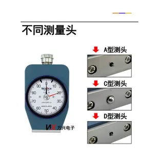 Lay可開發票日本得樂TECLOCK邵氏硬度計A型GS-706N橡膠塑膠矽膠C型硬度計701N新上