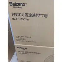 在飛比找蝦皮購物優惠-時尚 居家生活 最佳商品  16吋DC馬達遙控立扇BZ-FN