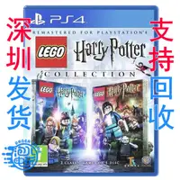 在飛比找露天拍賣優惠-switch周邊PS4二手游戲 樂高哈利波特1-7集LEGO