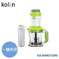 在飛比找蝦皮商城優惠-Kolin 歌林 隨行杯冰沙食物調理機/調理機 KJE-MN