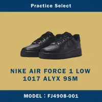 在飛比找蝦皮購物優惠-【台灣商家】1017 ALYX 9SM X NIKE AIR