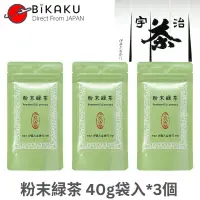 在飛比找蝦皮購物優惠-🇯🇵 免運 現貨 伊藤久右衛門 抹茶粉 40g / 結合 酸