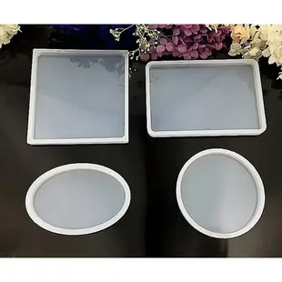 DIY--矽膠模具/長方形&正方形&圓形(UV膠/水晶膠/樹脂膠)