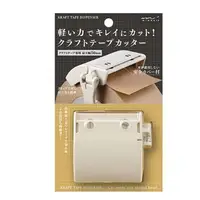 在飛比找蝦皮購物優惠-日本 MIDORI 牛皮紙膠帶切割器 膠帶切割器 封箱膠帶切