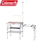 Coleman｜CM-31294 ALL IN ONE廚房桌｜行動廚房｜德晉 大營家登山露營休閒