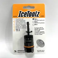 在飛比找蝦皮商城優惠-IceToolz 09C1卡式飛輪工具 吉興單車