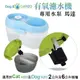 Dog&Cat H2O《有氧濾水機-靜音水泵馬達DC-04》Dog&Cat H2O有氧濾水機適用 『BABY寵貓館』