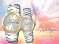 在飛比找PChome商店街優惠-CASIO 手錶專賣店 國隆 MTP-1170G-7A+LT