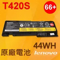 在飛比找Yahoo!奇摩拍賣優惠-聯想 LENOVO 原廠電池 T420S T420SI 0A