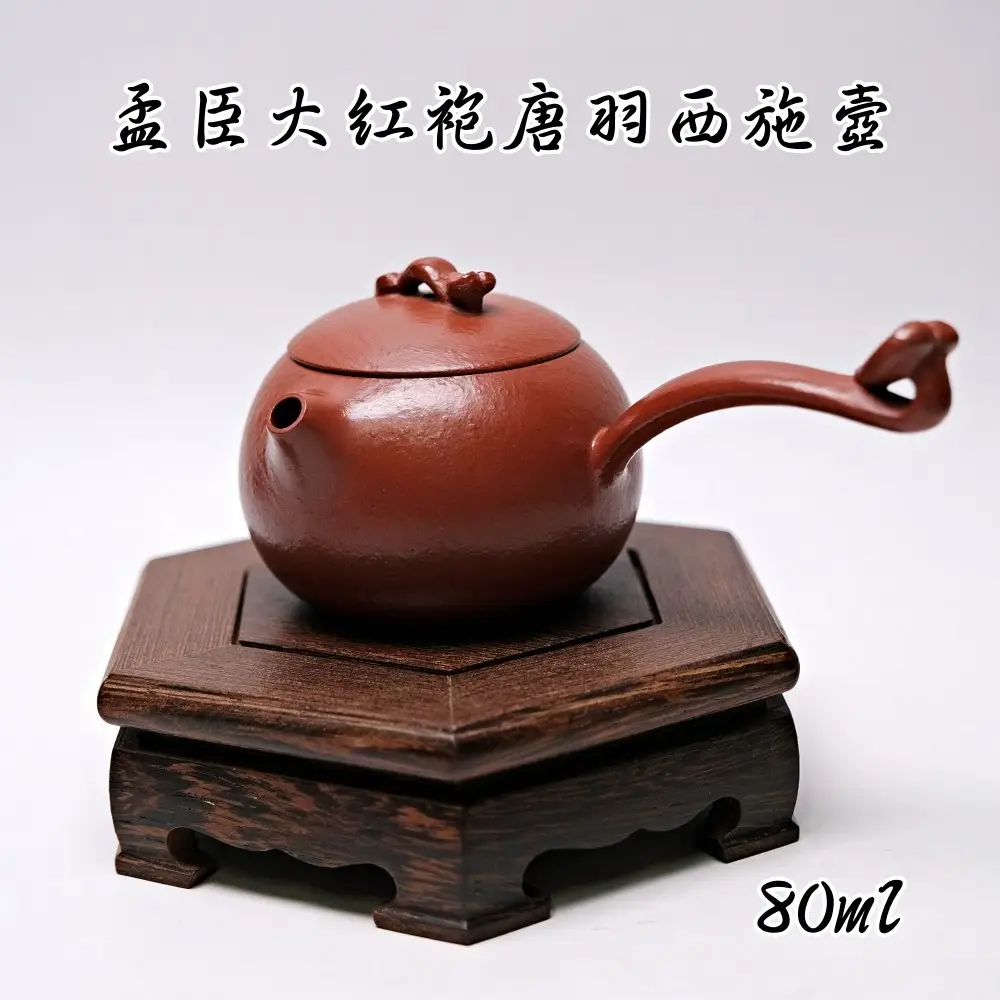 唐物 煎茶道具 茶杯 染付 中国美術 青華 蛍手 2026年最新Yahoo