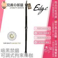 在飛比找樂天市場購物網優惠-美國 Sportsheets 暗黑禁錮 本格派嚴刑拷問可調式