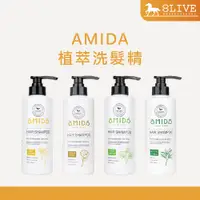 在飛比找蝦皮購物優惠-AMIDA 有機洗髮精系列🌟好評新包裝🌟500mL 香檳玫瑰