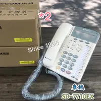 在飛比找蝦皮購物優惠-Since 1995–東訊SD-7710EX 顯示話機*2—