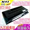 MSI BTY-M6D 電池(保固最久)-微星 BTY-M6D,GT660電池,GT660R,GT670電池,GT780R,GT780電池,GT60電池,GT70電池,GT663R,GT663,GT683DX,GT683
