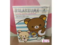 在飛比找Yahoo!奇摩拍賣優惠-鑫本舖懶懶熊 拉拉熊 Rilakkuma 居家時光 筆記本 