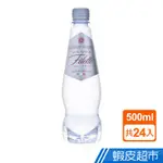 翡雅 ACQUA FILETTE義大利翡雅氣泡水(500MLX24入) 現貨 蝦皮直送