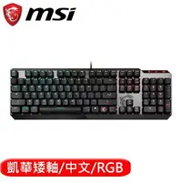 在飛比找樂天市場購物網優惠-MSI 微星 VIGOR GK50 LOW PROFILE 