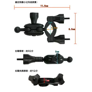 C10 Mio 6系列 C系列 7 8系列 兩段式 後視鏡支架 適用車種更廣 適用機種 792 751 688S 等