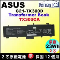 在飛比找Yahoo!奇摩拍賣優惠-Asus 電池 華碩原廠 C21-TX300D Transf