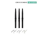 【CHIC CHOC】立體美型眉筆蕊0.11G #02木棕色