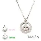 在飛比找遠傳friDay購物優惠-【TiMISA】和平風尚 純鈦項鍊(共三色)