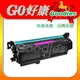 HP CF403A/CF403 (201A) 紅色原廠相容碳粉匣 適用 HP Color LaserJet Pro M252n/M277dw/M252dw/M277/M277n/M252(含稅) ★另有 CF403X