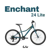 在飛比找momo購物網優惠-【GIANT】Liv ENCHANT 24 LITE 青少年