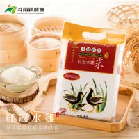 在飛比找蝦皮購物優惠-【限時優惠】CAS紅冠水雞香米1KG