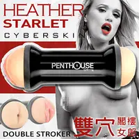 在飛比找PChome24h購物優惠-【Topco精選】閣樓女郎仿真雙穴自慰-Heather