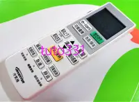 在飛比找Yahoo!奇摩拍賣優惠-國際牌冷氣遙控器 C8024-9800 CS-LJ22A2 