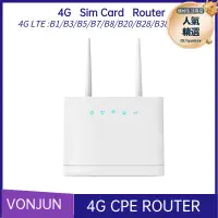 在飛比找露天拍賣優惠-4G WIFI Router 4G插卡無線路由器R311 L