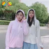 在飛比找蝦皮購物優惠-女童防曬外套 兒童防曬外套 兒童防曬衣 aibitoo衣兒童