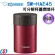 450ml【ZOJIRUSHI 象印】象印可分解杯蓋燜燒杯SW-HAE45