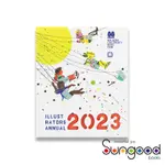 ILLUSTRATORS ANNUAL 2023/BOLOGNA CHILDREN’S BOOK FAIR 桑格設計書店
