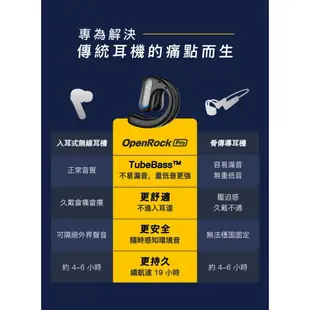 【OneOdio】OpenRock Pro 開放式真無線藍牙耳機 IPX5防水 藍牙5.2 降噪 原廠公司貨 原廠保固