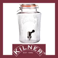 在飛比找蝦皮購物優惠-【激安殿堂】KILNER 復古玻璃飲料桶 5000ml