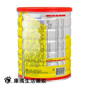 補體素 優纖A+ 900g (4入)【庫瑪生活藥妝】