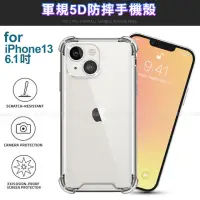 在飛比找momo購物網優惠-【CityBoss】iPhone 13 6.1 軍規5D防摔