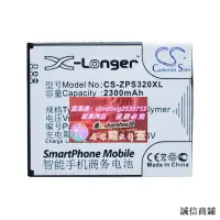 在飛比找露天拍賣優惠-CS適用卓普ZOPO ZP320正品 BT32S 2300m