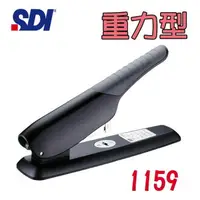 在飛比找樂天市場購物網優惠-手牌 SDI 重力型釘書機/大型訂書機 NO.1159 (可