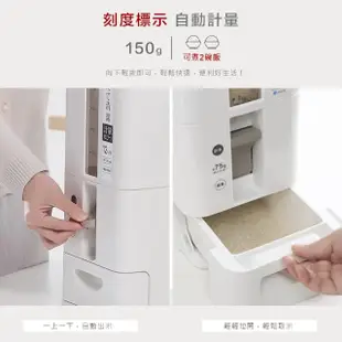 【小茉廚房】防潮 密封 儲米桶(12kg)