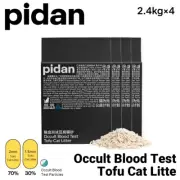Tofu Cat Litter 4pcs Pidan Clumping Dust Free Model with Odour Control Test Pack