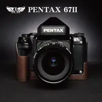 在飛比找蝦皮商城優惠-【TP ORIG】相機皮套 適用於 Pentax 67II 