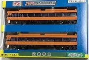 Trane N Gauge Die Cast Scale Model Kintetsu Limited Express 2-Car Set (2 Decorative Rails)