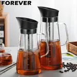 1.2L &1.5L耐熱玻璃冷泡茶/冷萃咖啡壺 【日本FOREVER】咖啡壺 1L大容量咖啡專用玻璃壺 冷泡瓶 手沖冷泡咖啡壺 咖啡沖泡瓶